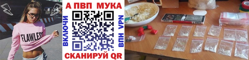 APVP СК КРИС Бавлы