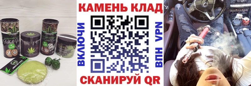 Печенье с ТГК марихуана Бавлы