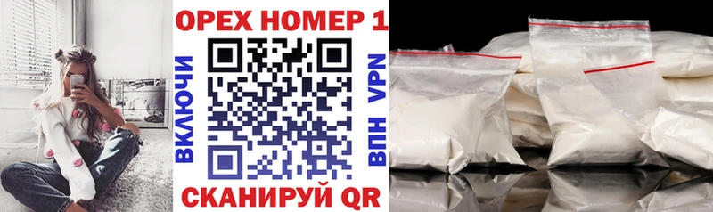 КОКАИН Перу  Бавлы 