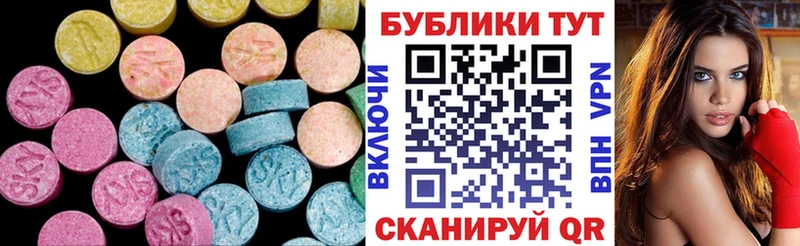 Ecstasy MDMA  купить закладку  Бавлы 