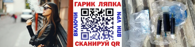 ГАШИШ Ice-O-Lator Бавлы