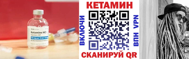 КЕТАМИН ketamine  купить наркотики цена  Бавлы 