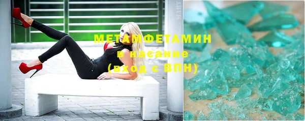 трава Армянск