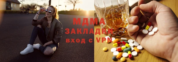 прущие грибы Аркадак