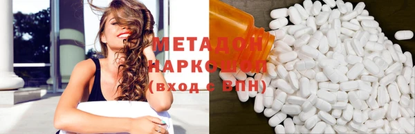 молекула духа Арсеньев