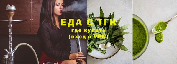 прущие грибы Аркадак