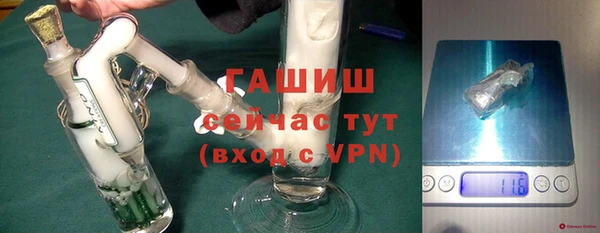 бутират Протвино
