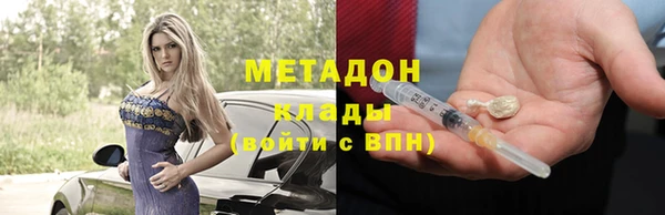 трава Армянск