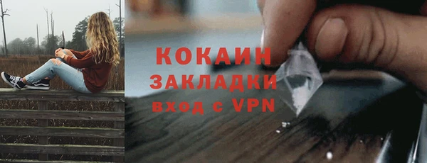 бутират Протвино