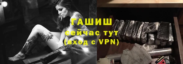 бутират Протвино