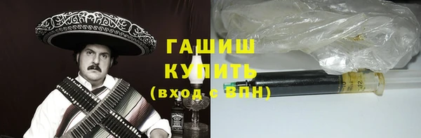 прущие грибы Аркадак