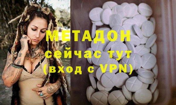 трава Армянск
