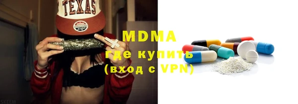 трава Армянск