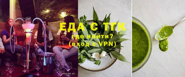 трава Армянск