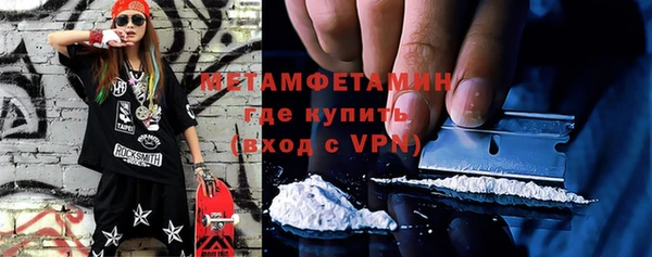соль ск Приозерск