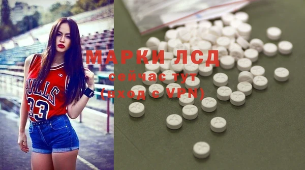 соль ск Приозерск