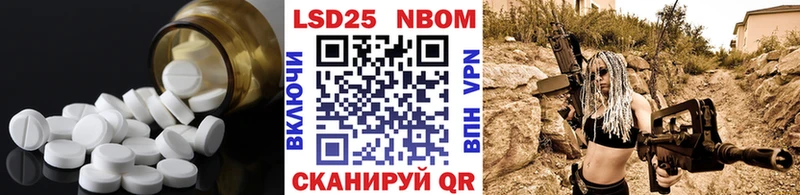 ЛСД экстази кислота  Бавлы 