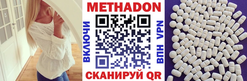 ОМГ ОМГ ссылки  даркнет сайт  нарко площадка Telegram  МЕТАДОН methadone  Бавлы 