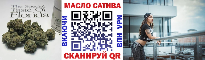 ТГК вейп  Бавлы 